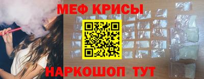 СК Шебекино