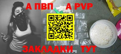 мефедрон VHQ Шелехов