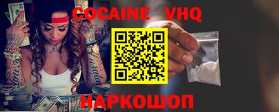 экстази Ярцево