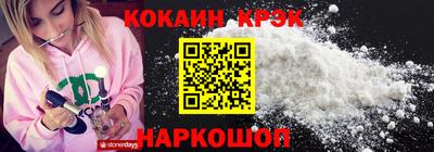 скорость Шахты