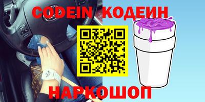 скорость Шахты