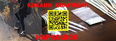 скорость Шахты