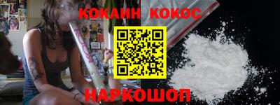 мефедрон VHQ Шелехов