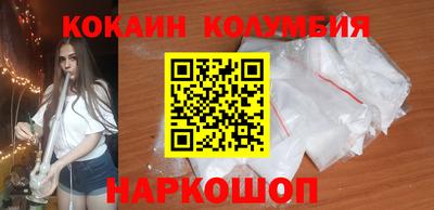 мефедрон VHQ Шелехов