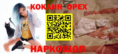 СК Шебекино