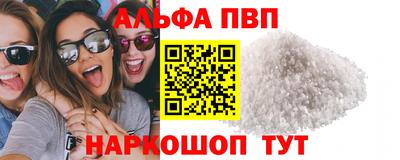 мефедрон VHQ Шелехов