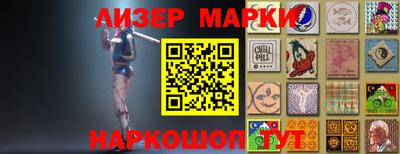 мефедрон VHQ Шелехов