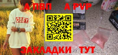 мефедрон VHQ Шелехов