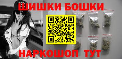 скорость Шахты