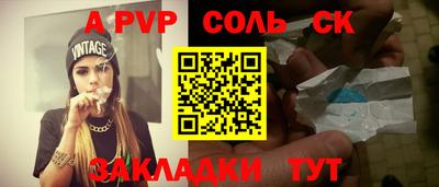 скорость Шахты