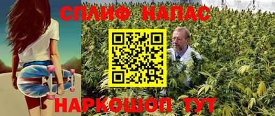 мефедрон VHQ Шелехов