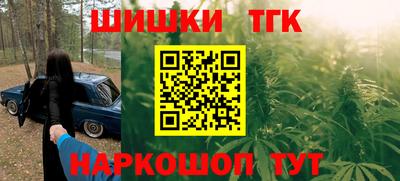 мефедрон VHQ Шелехов