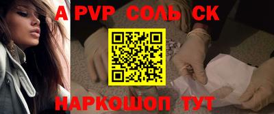 скорость Шахты