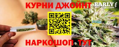 spice Янаул
