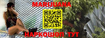 мефедрон VHQ Шелехов