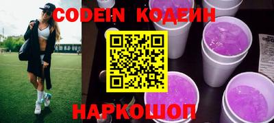 скорость Шахты
