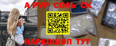 мефедрон VHQ Шелехов