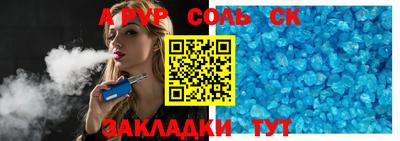 скорость Шахты