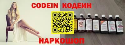 мефедрон VHQ Шелехов