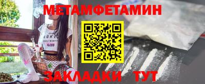 СК Шебекино