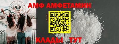 скорость Шахты