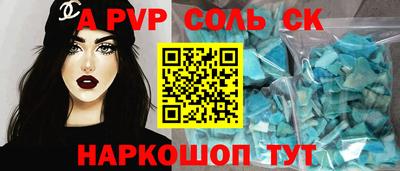 мефедрон VHQ Шелехов