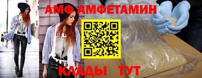 скорость Шахты