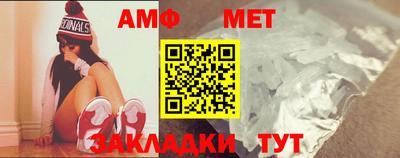 мефедрон VHQ Шелехов
