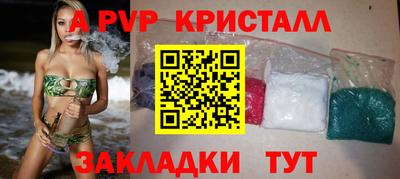 мефедрон VHQ Шелехов