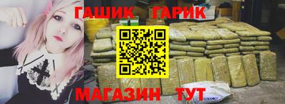 мефедрон VHQ Шелехов