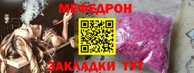 СК Шебекино