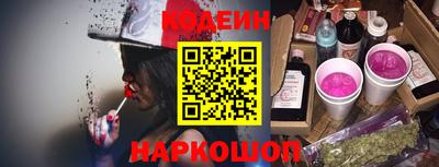 скорость Шахты
