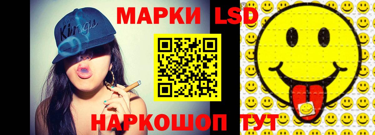 ЛСД экстази кислота Белебей