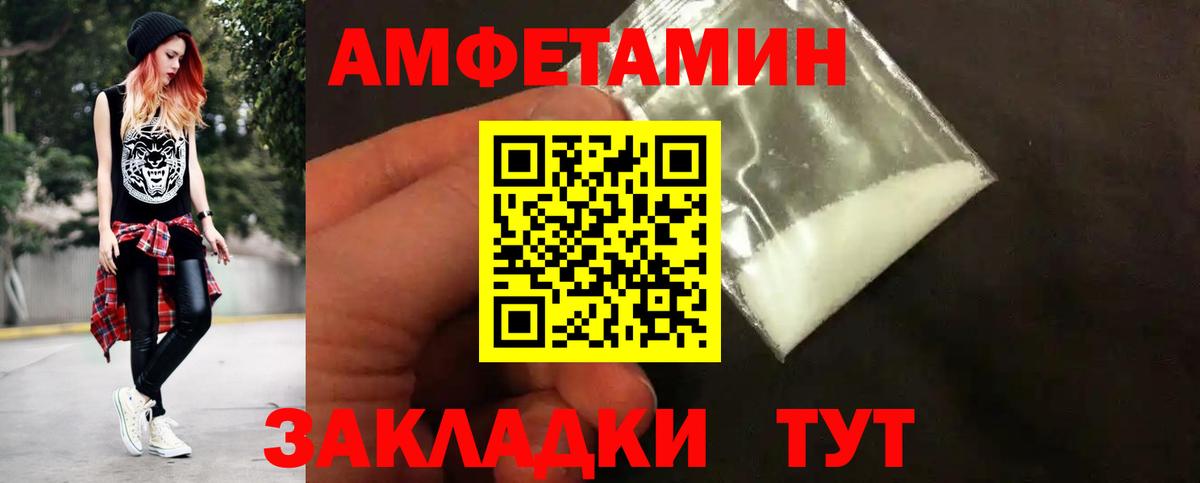 Первитин кристалл Белебей