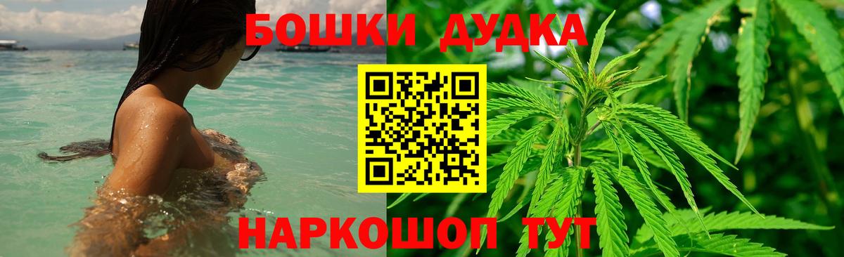 Белебей  МАРИХУАНА семена  Вход с VPN  Конопля планчик  Бошки Шишки LSD WEED 